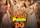 Pati Patni Aur Woh Do Box Office Day 1: कैसा रहा ‘पति पत्नी और वो दो’ का पहला दिन, पढ़िए इस रिपोर्ट में