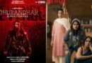 Dhurandhar 2 VS Maa Behen: 4 जून को ओटीटी पर मचेगा कत्ले-आम, ‘धुरंधर 2’ के साथ आ रही ‘मां-बहन’, जानें- कहां देखें दोनों फिल्में Dhurandhar 2 VS Maa Behen: 4 जून को ओटीटी पर मचेगा कत्ले-आम, ‘धुरंधर 2’ के साथ आ रही ‘मां-बहन’, जानें- कहां देखें दोनों फिल्में