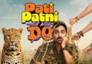 Pati Patni Aur Woh Do Box Office Day 2: शनिवार को कलेक्शन में 52 फीसदी का उछाल, दो दिनों में इतनी हुई कमाई