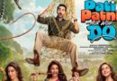 Pati Patni Aur Woh Do Box Office Day 3: ओपनिंग वीकेंड में 20 करोड़ ही कमा सकी आयुष्मान खुराना की फिल्म, आगे क्या होगा?