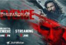 Dhurandhar 2 Digital Premiere: लाइव स्ट्रीमिंग को लेकर Jio Hotstar पर भड़के यूजर्स, खराब साउंड क्वालिटी ने किया मजा किरकिरा