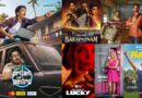 OTT Web Series in July 2026: ‘प्रीतम एंड पेड्रो’ से होगा राजकुमार हिरानी और बेटे का ओटीटी डेब्यू, देखें जुलाई के शोज पूरी लिस्ट