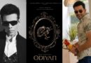 करण जौहर की कम्पनी धर्मा प्रोडक्शंस ने मलयालम सिनेमा में रखा कदम, Odiyan के लिए पृथ्वीराज सुकुमारन से मिलाया हाथ