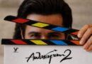 Awarapan 2 Update: इमरान हाशमी की मोस्ट अवेटेड फिल्म पर आया अपडेट, जानकर खुश हो जाएंगे ‘आवारापन 2’ के फैंस