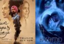 Box Office Report: शुरुआती बढ़त के बाद ठिठकी ‘हॉन्टेड 3D’, दूसरे वीकेंड में ‘मैं वापस आऊंगा’ ने की जोरदार वापसी