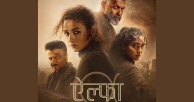 Alpha Box Office Day 1: नेगेटिव रिव्यूज के बावजूद आलिया भट्ट की स्पाइ फिल्म ने दिखाया दम, ‘राजी’ और ‘जिगरा’ से बेहतर ओपनिंग Alpha Box Office Day 1: नेगेटिव रिव्यूज के बावजूद आलिया भट्ट की स्पाइ फिल्म ने दिखाया दम, ‘राजी’ और ‘जिगरा’ से बेहतर ओपनिंग