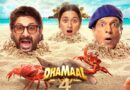 Dhamaal 4 Box Office Day 7: ओपनिंग वीक में तीसरी सबसे ज्यादा कमाई करने वाली हिंदी फिल्म ‘धमाल 4’, ‘द ओडिसी’ से टक्कर