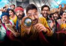 Dhamaal 4 Box Office Day 9: द ओडिसी के सामने टिकी हुई है धमाल 4, दूसरे शनिवार को कर डाली डबल डिजिट कमाई Dhamaal 4 Box Office Day 9: द ओडिसी के सामने टिकी हुई है धमाल 4, दूसरे शनिवार को कर डाली डबल डिजिट कमाई