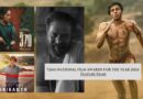 National Film Awards 2026: कार्तिक आर्यन और यामी गौतम ने जीते पहले राष्ट्रीय फिल्म पुरस्कार, ‘आर्टिकल 370’ बेस्ट फीचर फिल्म, देखें पूरी लिस्ट National Film Awards 2026: कार्तिक आर्यन और यामी गौतम ने जीते पहले राष्ट्रीय फिल्म पुरस्कार, ‘आर्टिकल 370’ बेस्ट फीचर फिल्म, देखें पूरी लिस्ट