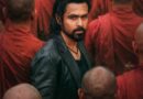 Awarapan 2 Trailer: गुस्से और दर्द का बोझ लिये 19 साल बाद लौटा शिवम, ‘आवारापन 2’ का इंटेंस ट्रेलर हुआ रिलीज